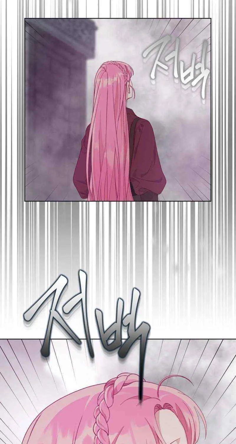 Preference for the Possessor Chapter 76 page 79 - 