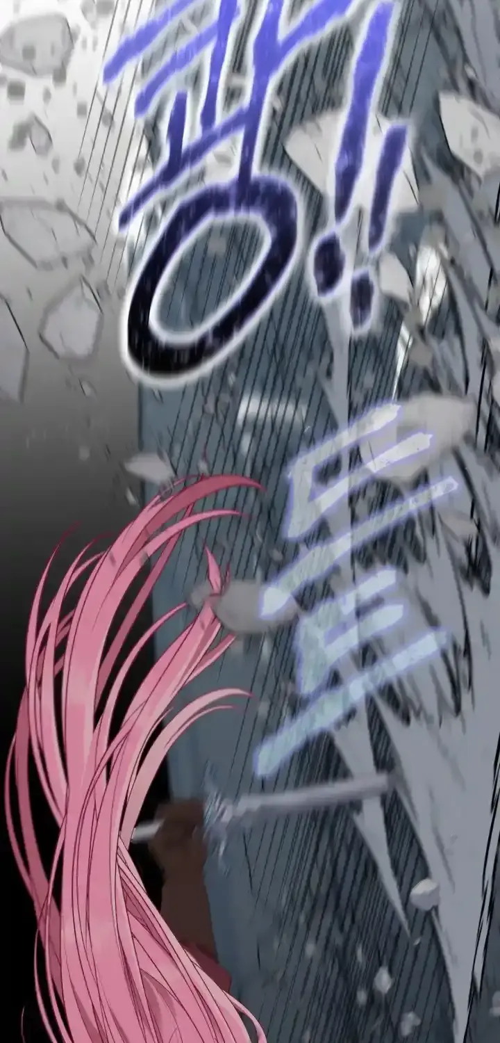 Preference for the Possessor Chapter 78 page 12 - 