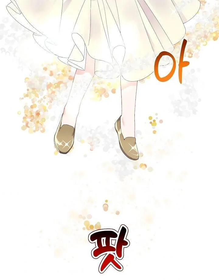 Preference for the Possessor Chapter 8 page 30 - 