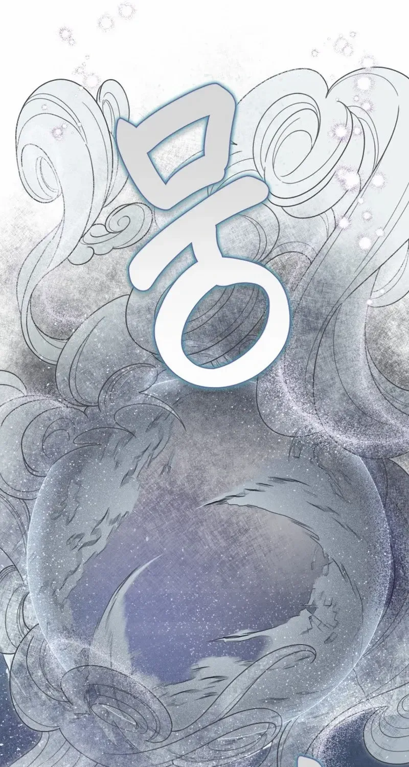 Preference for the Possessor Chapter 82 page 16 - 