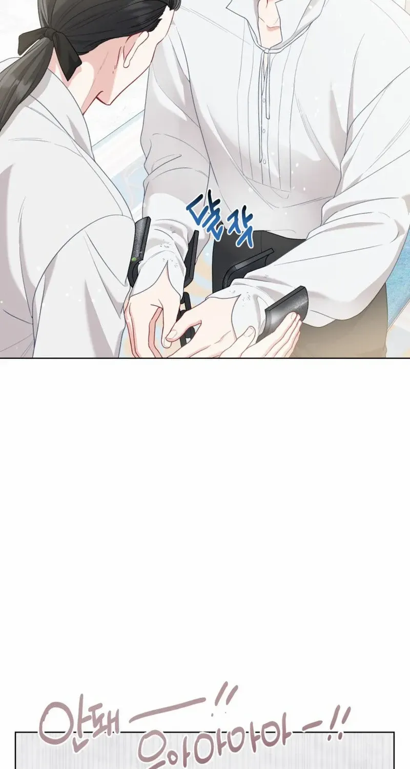 Preference for the Possessor Chapter 84 page 17 - 