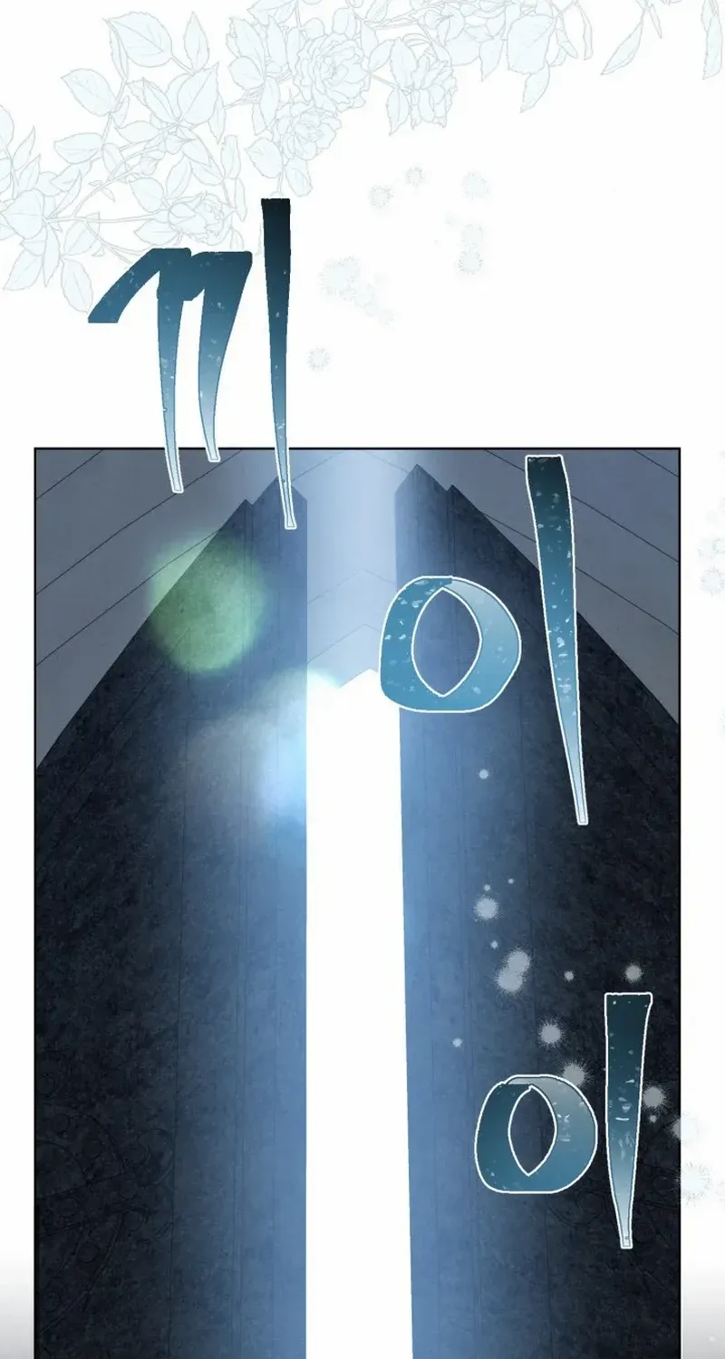 Preference for the Possessor Chapter 84 page 68 - 
