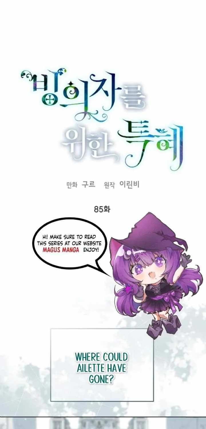 Preference for the Possessor Chapter 85 page 1 - 