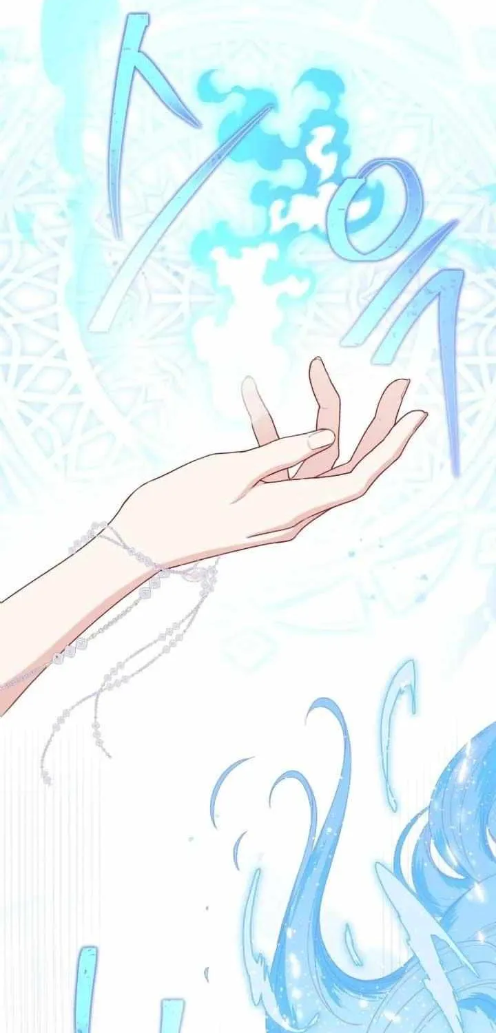 Preference for the Possessor Chapter 85 page 34 - 
