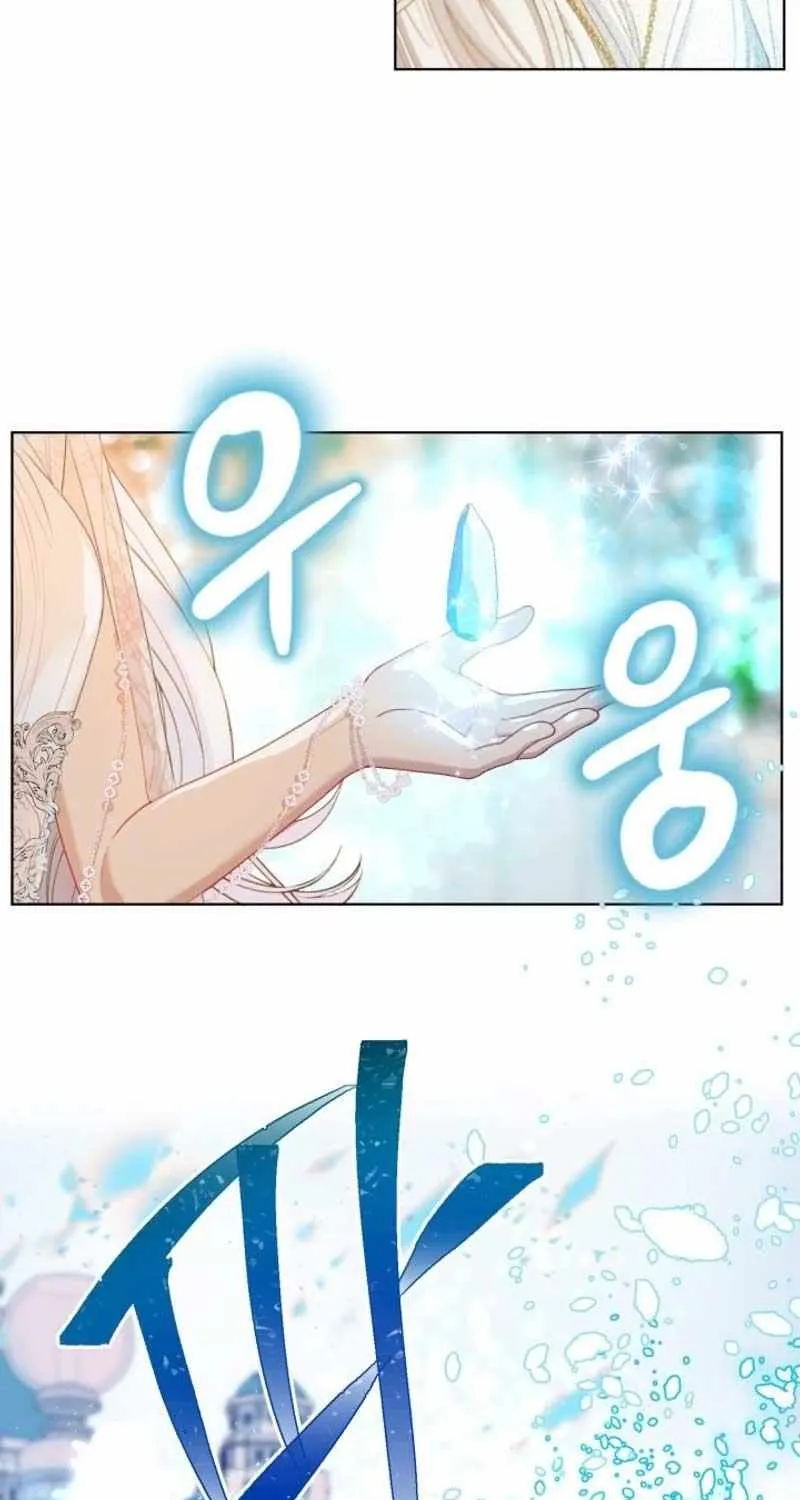 Preference for the Possessor Chapter 87 page 29 - 
