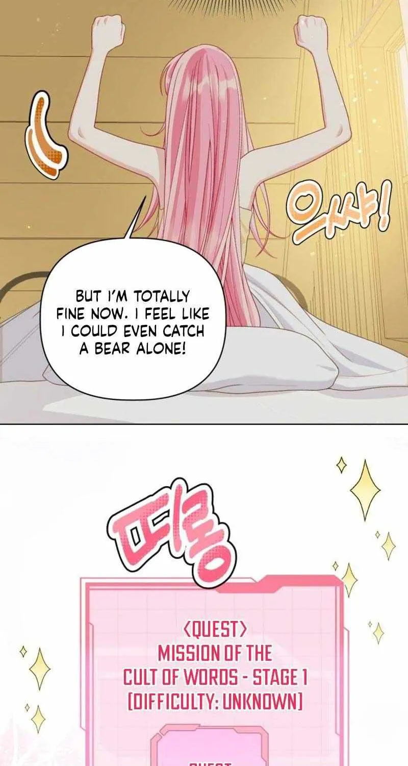 Preference for the Possessor Chapter 88 page 10 - 
