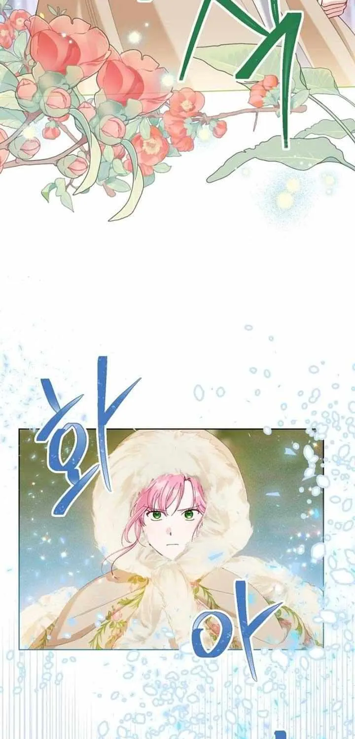 Preference for the Possessor Chapter 89 page 21 - 