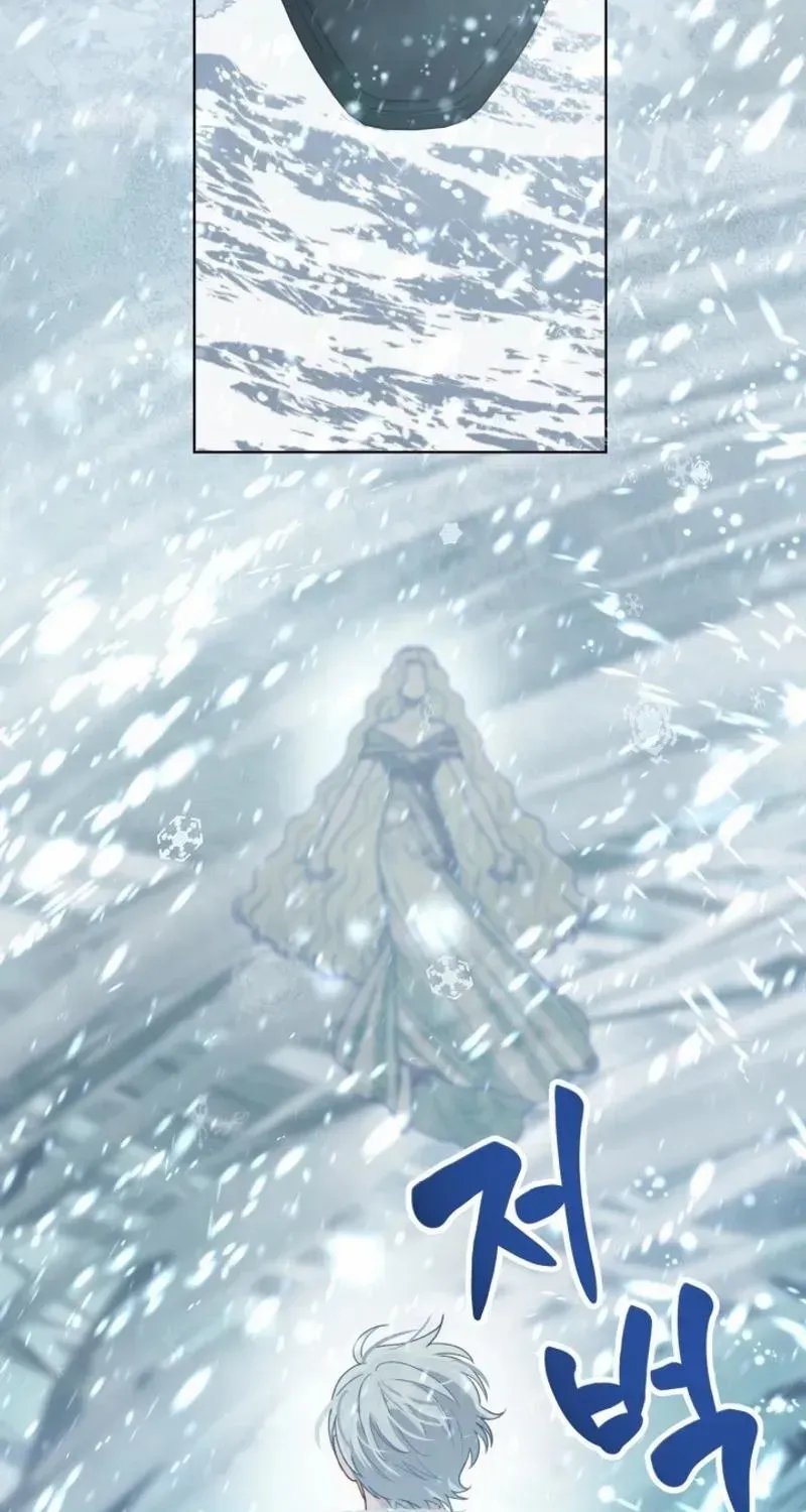 Preference for the Possessor Chapter 90 page 5 - 