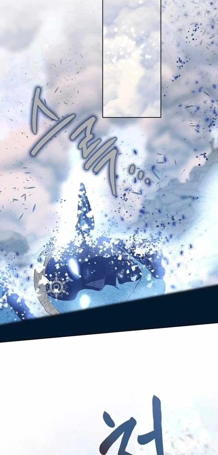 Preference for the Possessor Chapter 92 page 30 - 