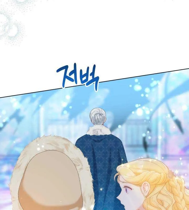 Preference for the Possessor Chapter 93 page 31 - 