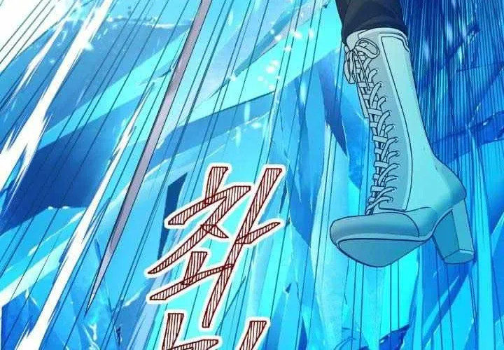 Preference for the Possessor Chapter 93 page 63 - 