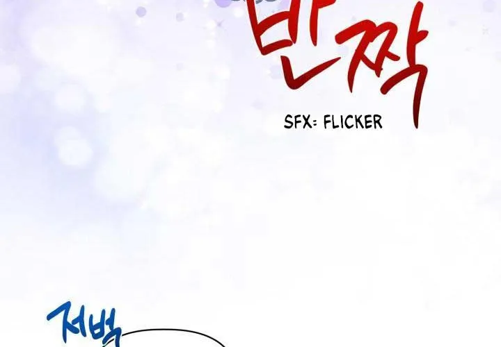 Preference for the Possessor Chapter 93 page 89 - 