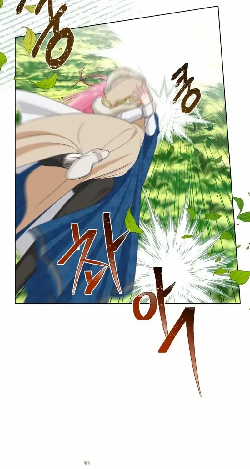 Preference for the Possessor Chapter 94 page 58 - 