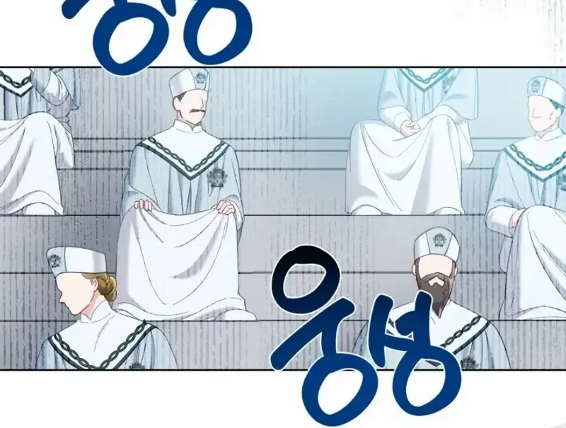 Preference for the Possessor Chapter 95 page 15 - 