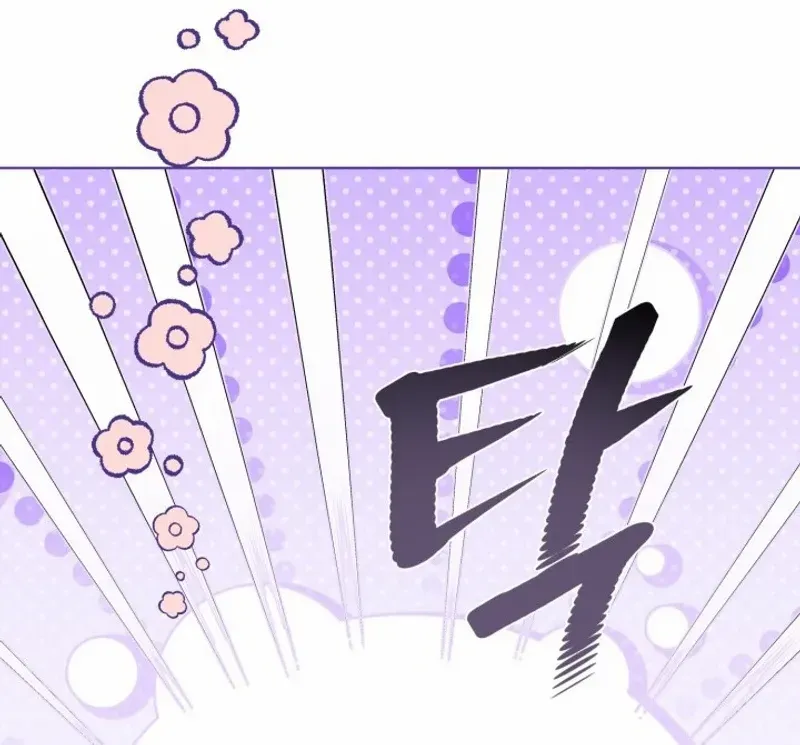 Preference for the Possessor Chapter 97 page 53 - 