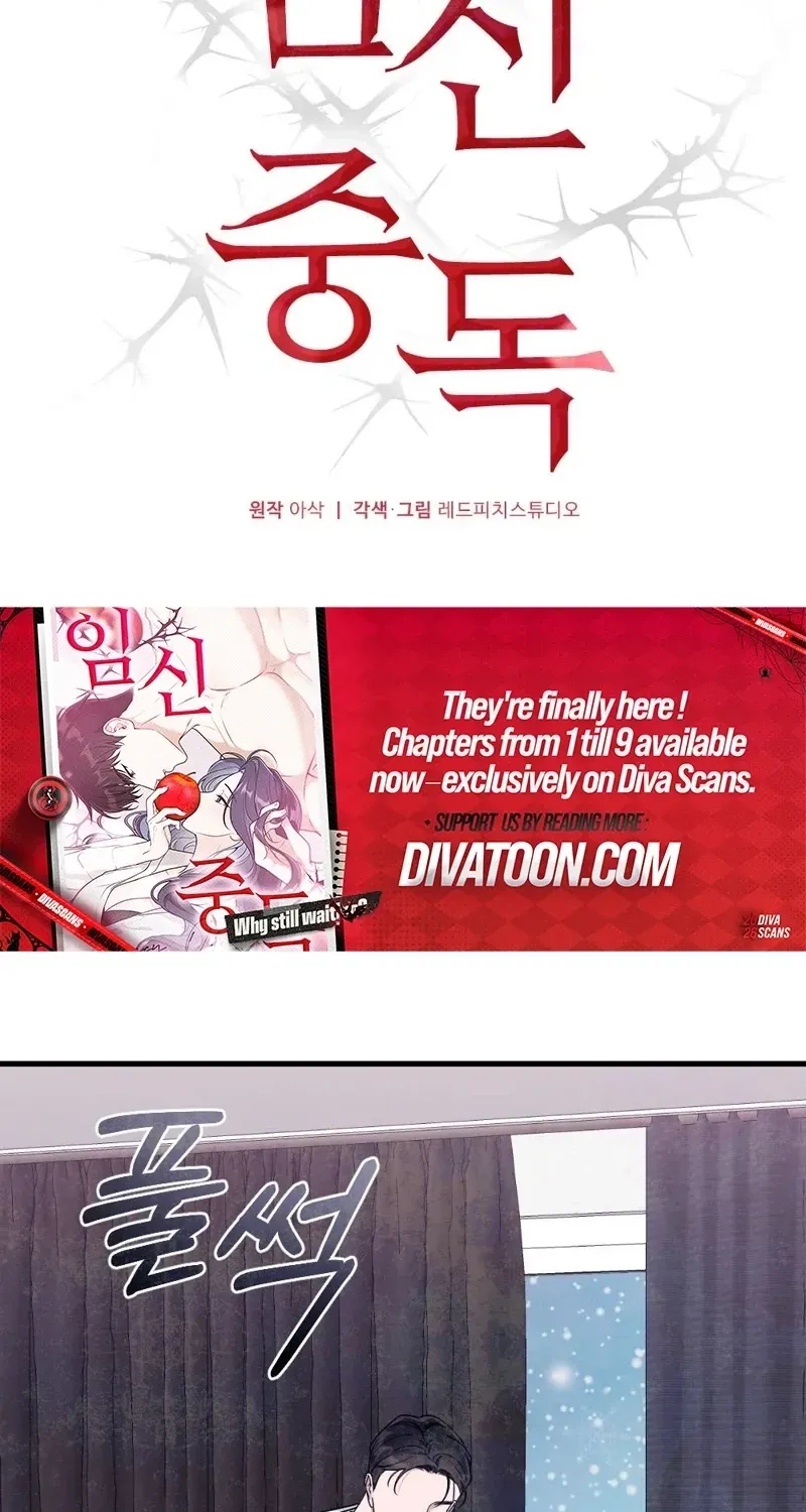 Pregnancy Addiction Chapter 11 page 27 - 
