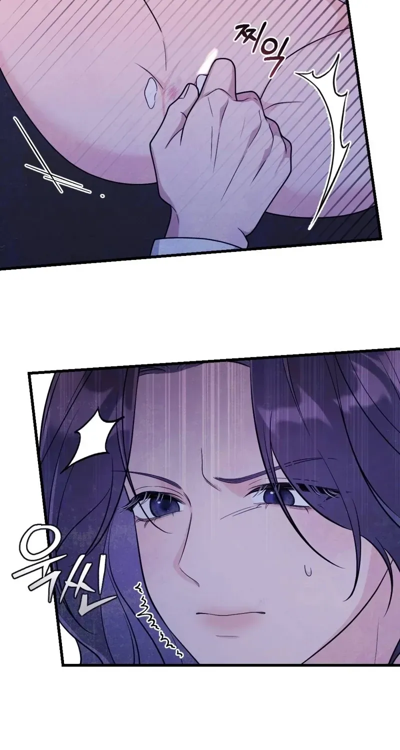 Pregnancy Addiction Chapter 11 page 29 - 