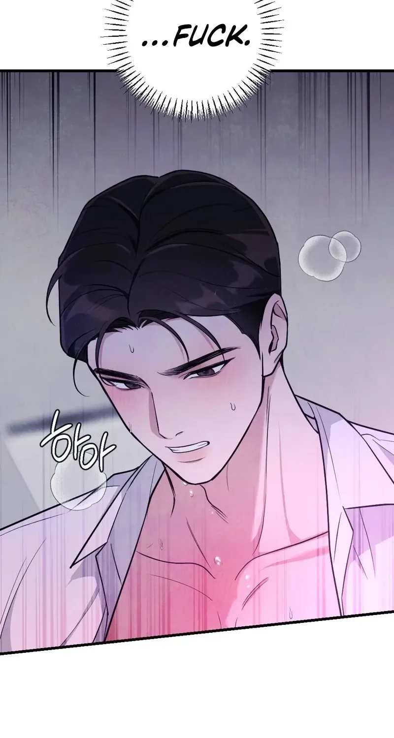 Pregnancy Addiction Chapter 11 page 44 - 
