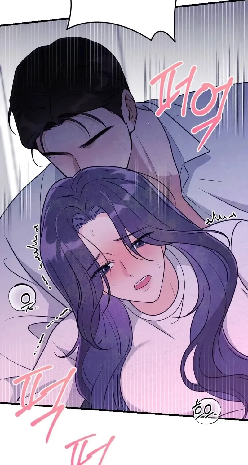Pregnancy Addiction Chapter 11 page 69 - 