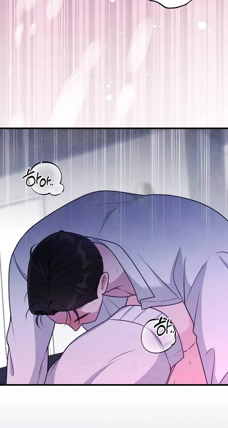 Pregnancy Addiction Chapter 11 page 76 - 