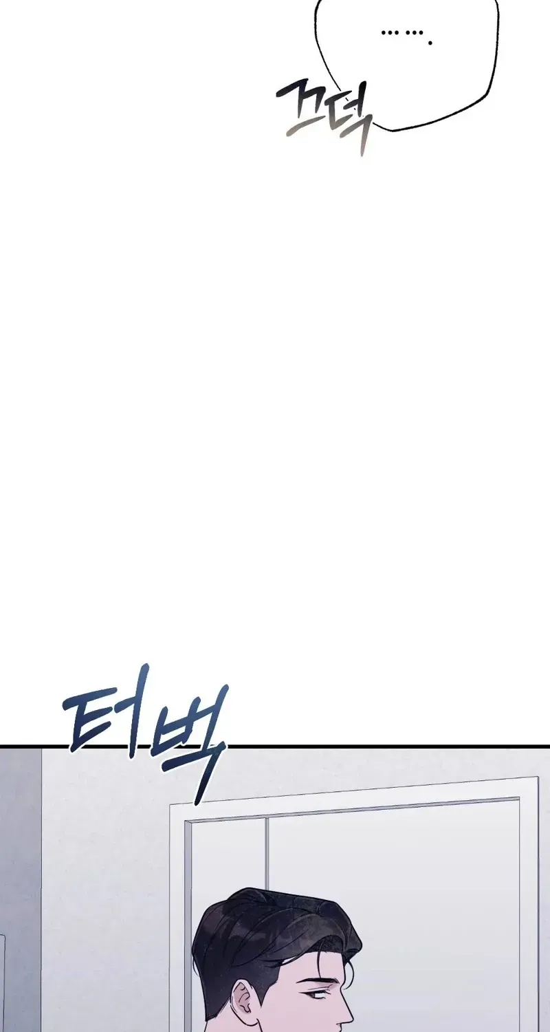 Pregnancy Addiction Chapter 11 page 89 - 