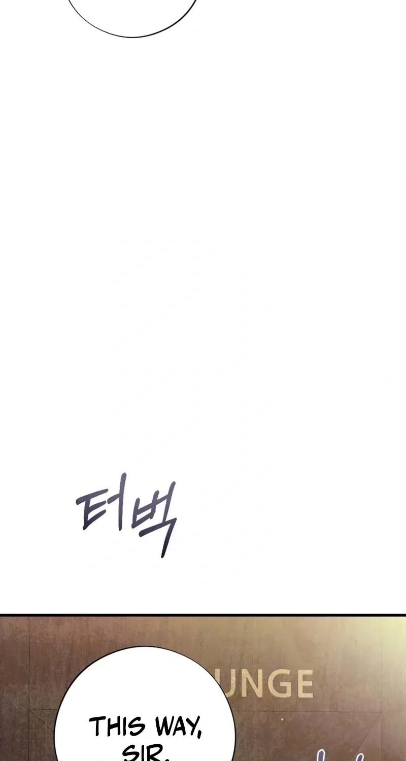 Pregnancy Addiction Chapter 13 page 17 - 