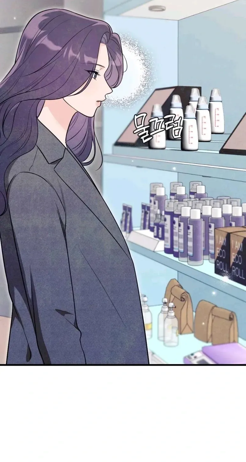 Pregnancy Addiction Chapter 13 page 25 - 