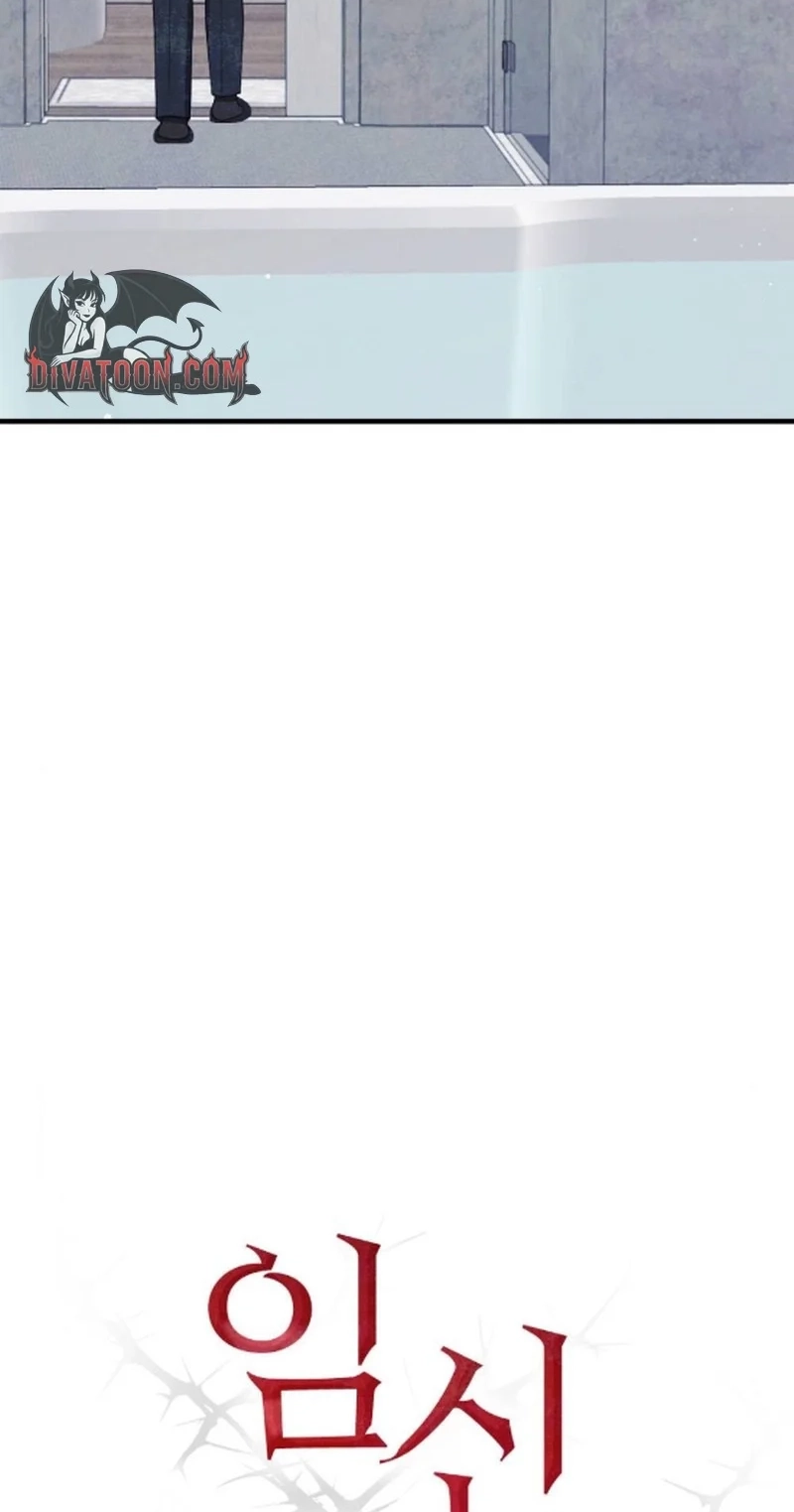 Pregnancy Addiction Chapter 16 page 51 - 