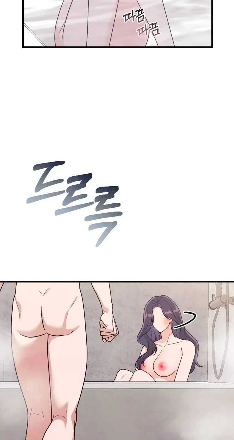 Pregnancy Addiction Chapter 4 page 75 - 