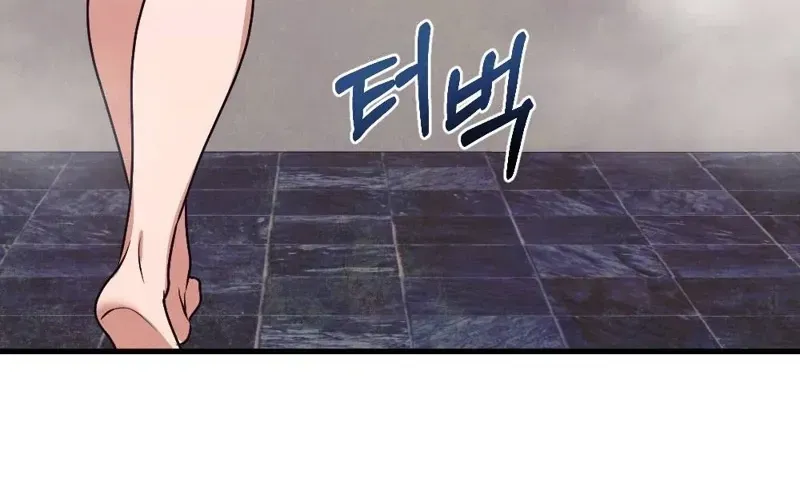 Pregnancy Addiction Chapter 4 page 76 - 