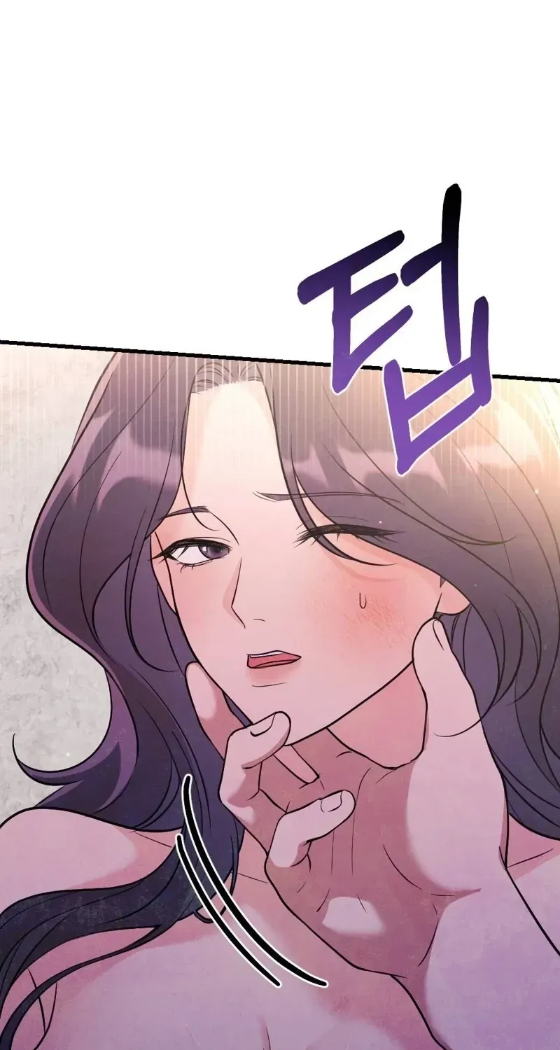 Pregnancy Addiction Chapter 4 page 77 - 