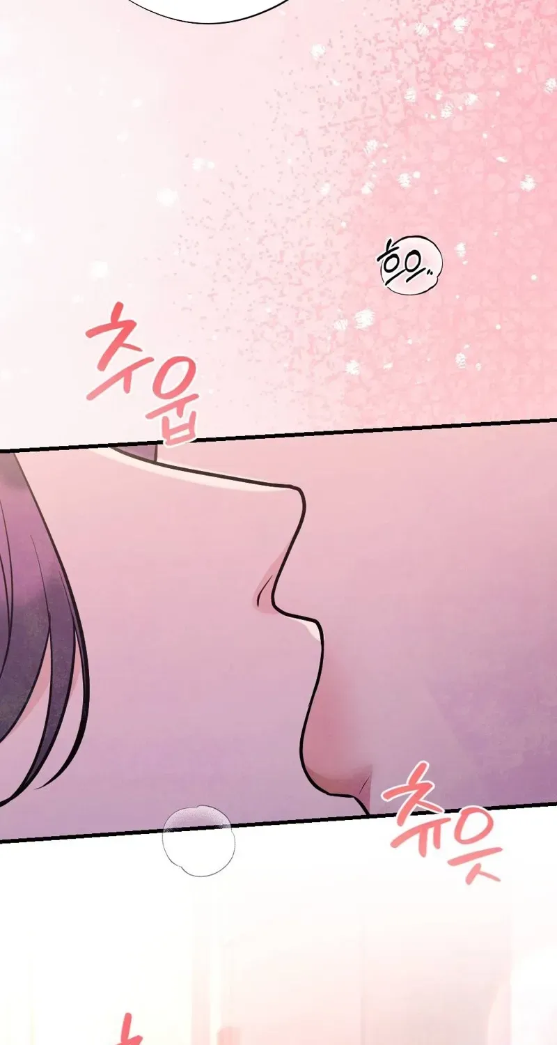 Pregnancy Addiction Chapter 5 page 11 - 