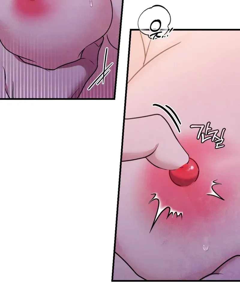 Pregnancy Addiction Chapter 5 page 17 - 