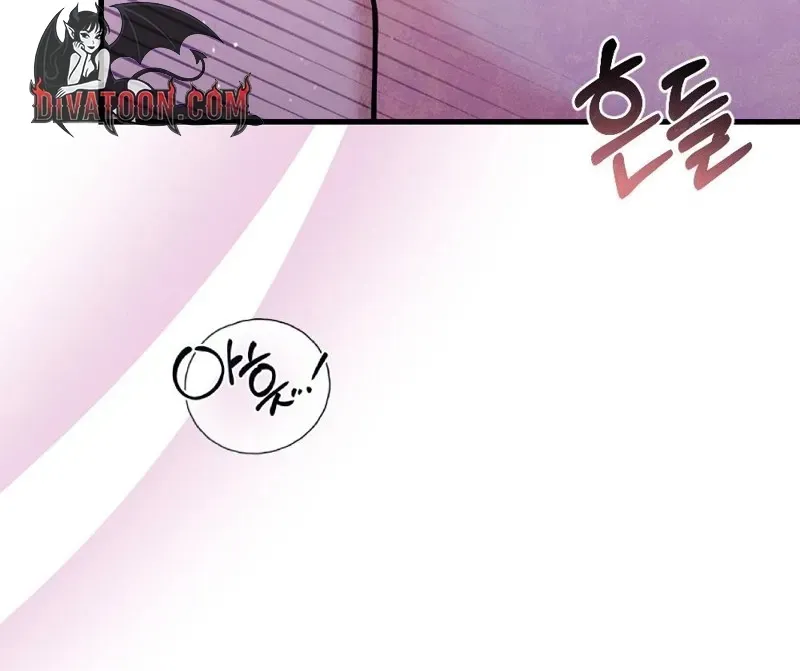 Pregnancy Addiction Chapter 5 page 32 - 