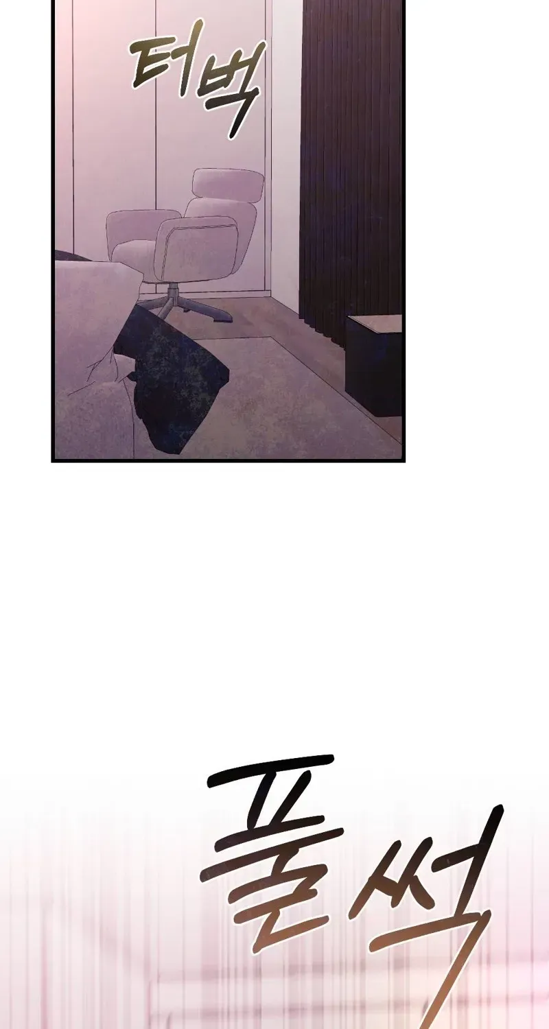 Pregnancy Addiction Chapter 5 page 52 - 