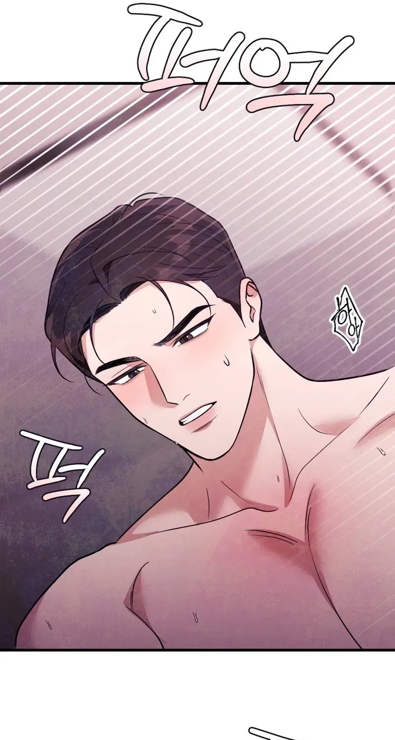 Pregnancy Addiction Chapter 5 page 57 - 