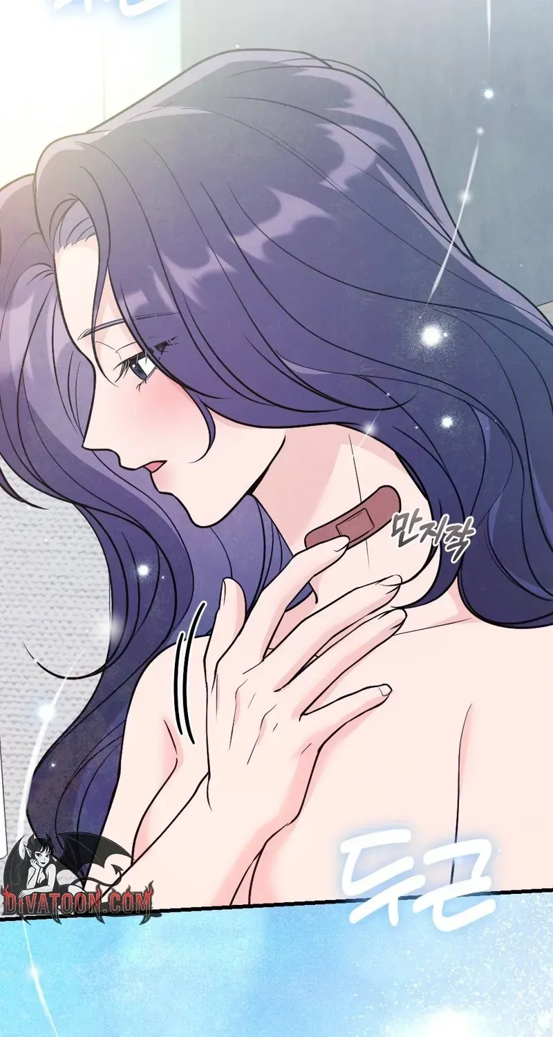 Pregnancy Addiction Chapter 5 page 74 - 