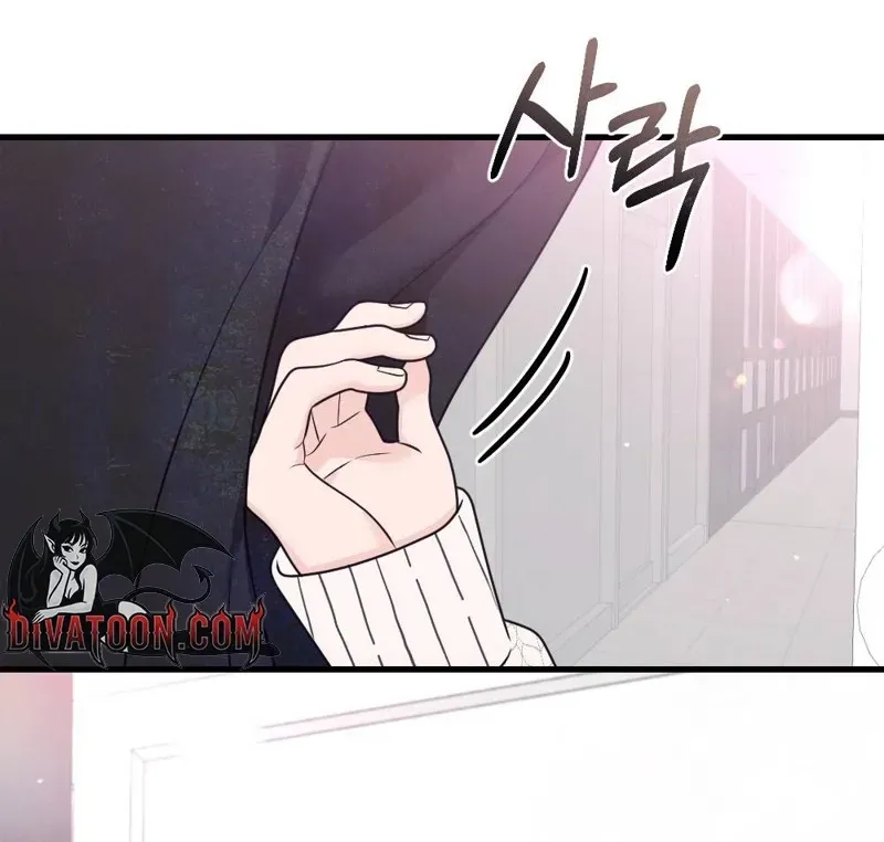 Pregnancy Addiction Chapter 7 page 32 - 
