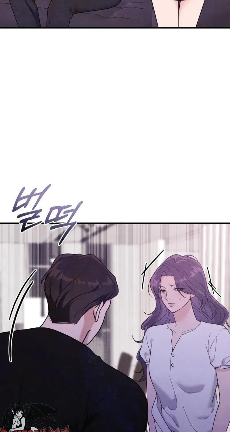Pregnancy Addiction Chapter 7 page 78 - 