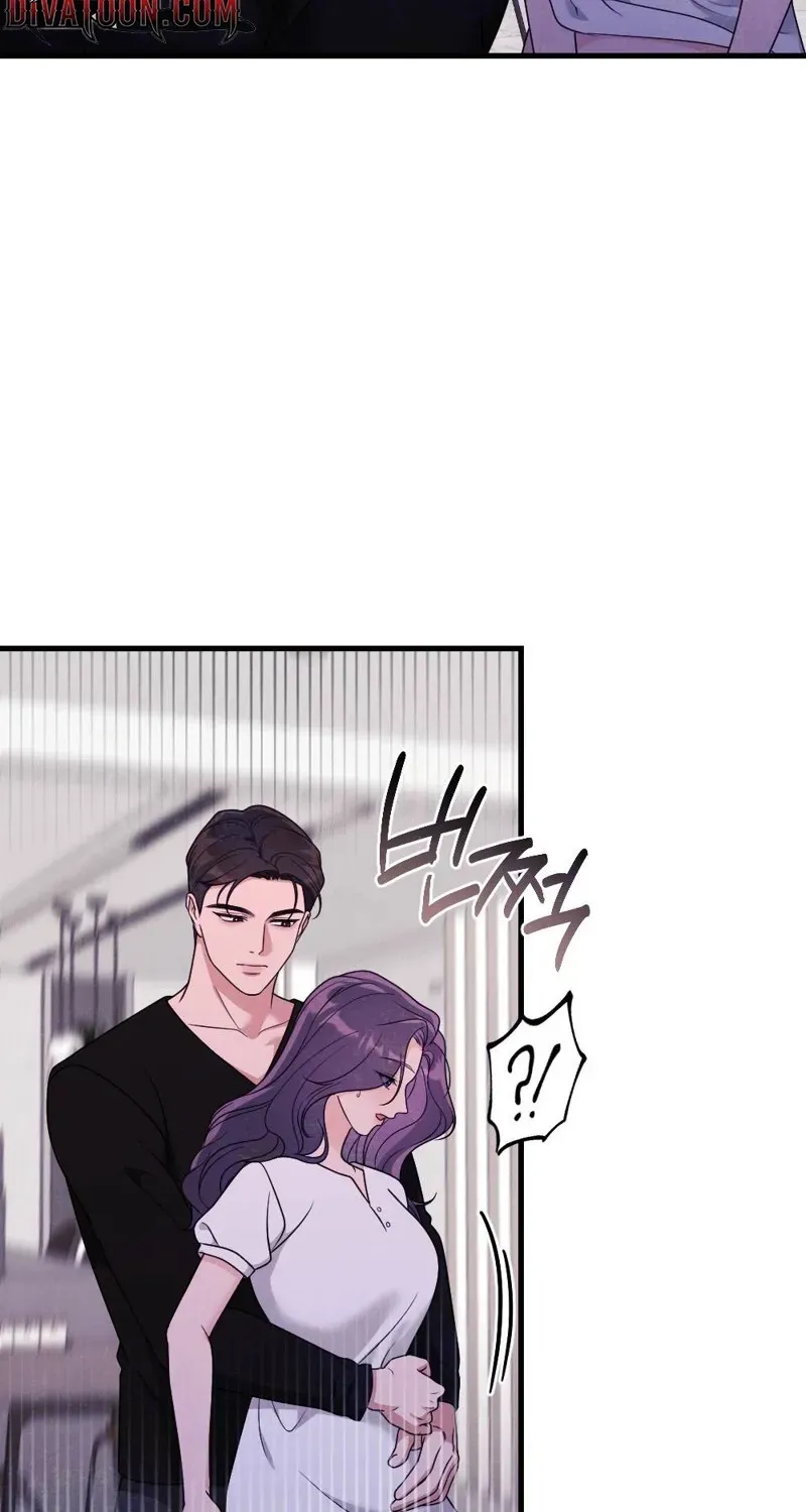 Pregnancy Addiction Chapter 7 page 79 - 