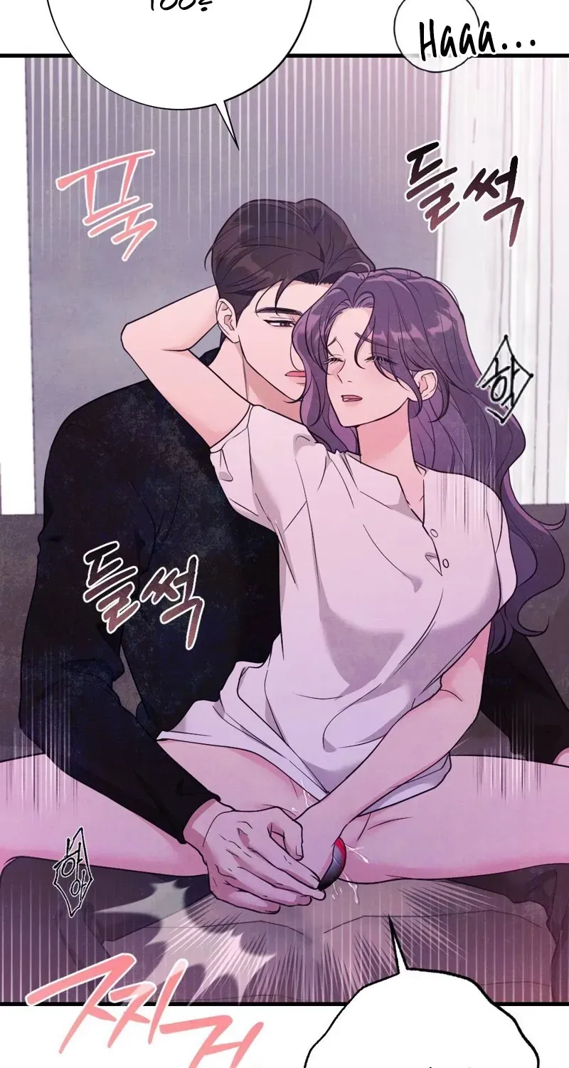 Pregnancy Addiction Chapter 7 page 96 - 