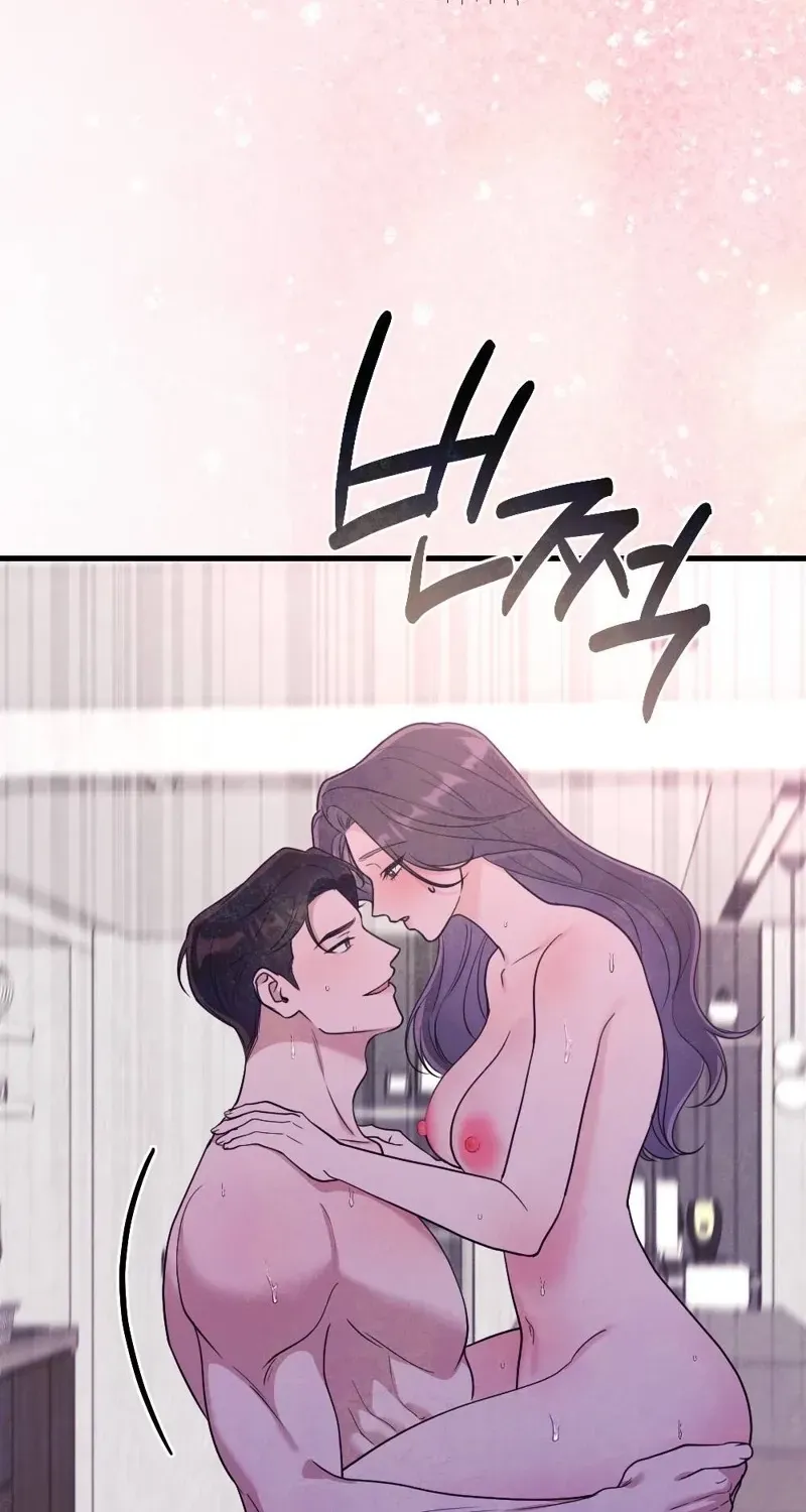 Pregnancy Addiction Chapter 8 page 16 - 