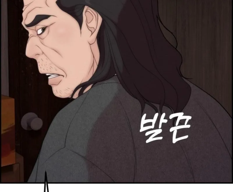 Pretty Collection Chapter 10 page 102 - 