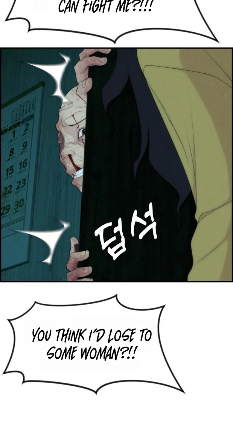 Pretty Collection Chapter 11 page 98 - 