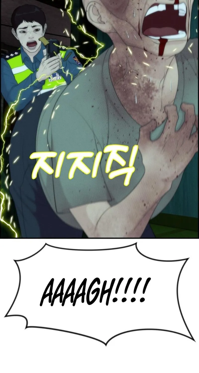 Pretty Collection Chapter 12 page 84 - 