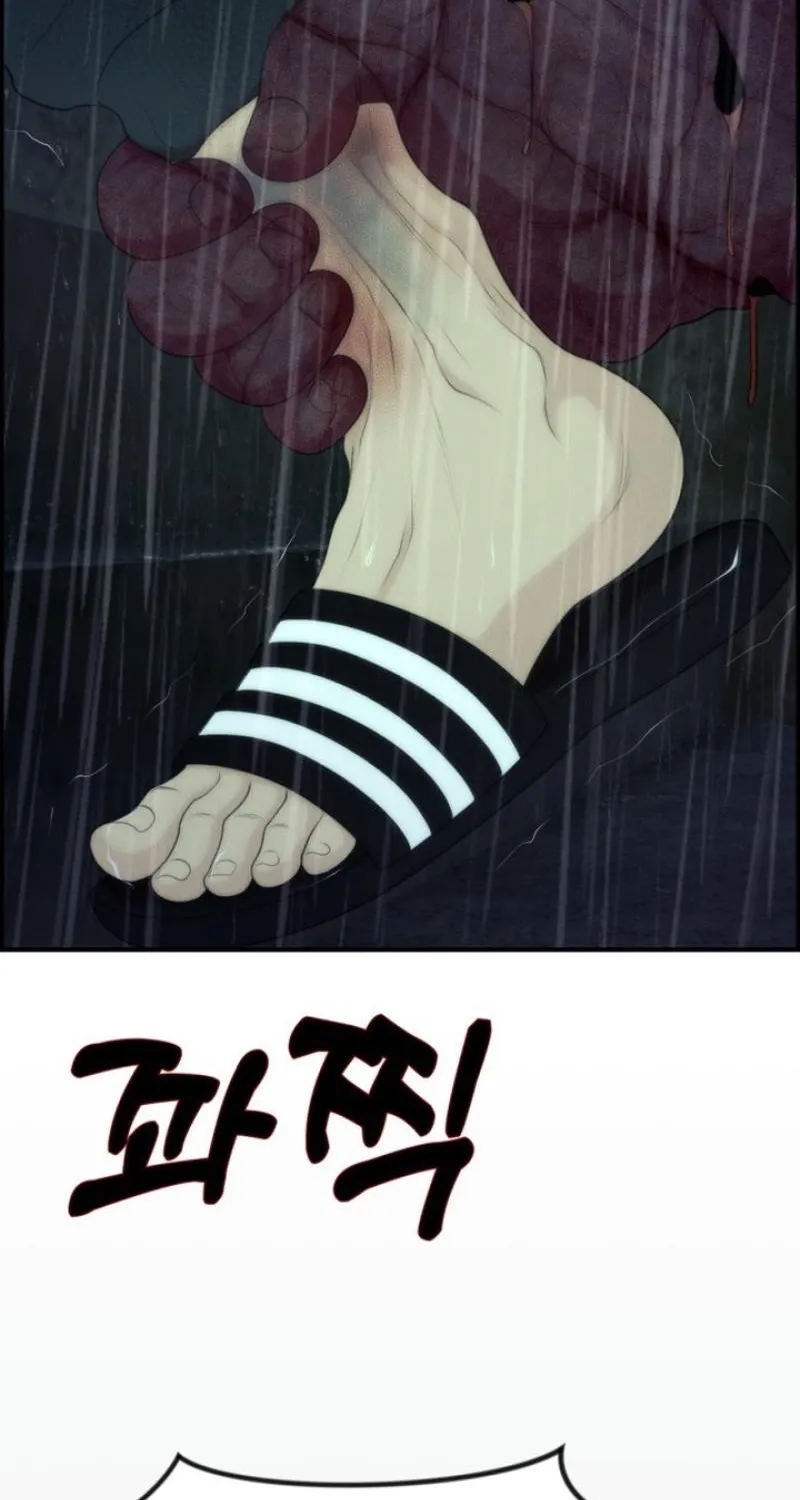 Pretty Collection Chapter 12 page 97 - 