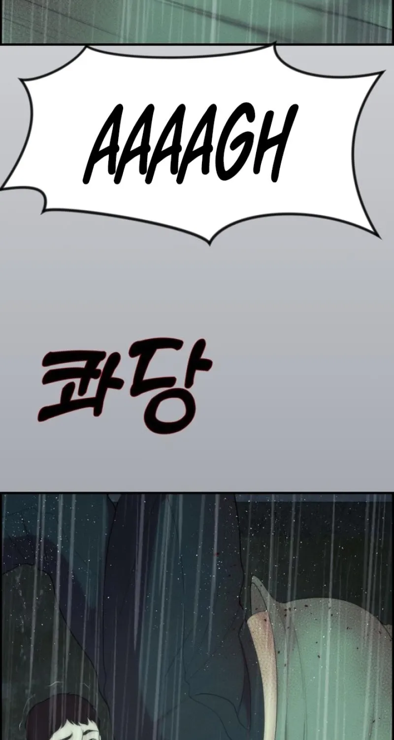 Pretty Collection Chapter 12 page 99 - 