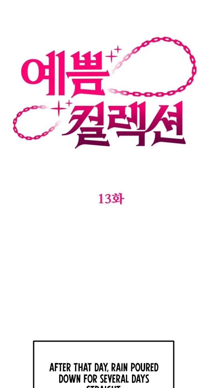 Pretty Collection Chapter 13 page 21 - 