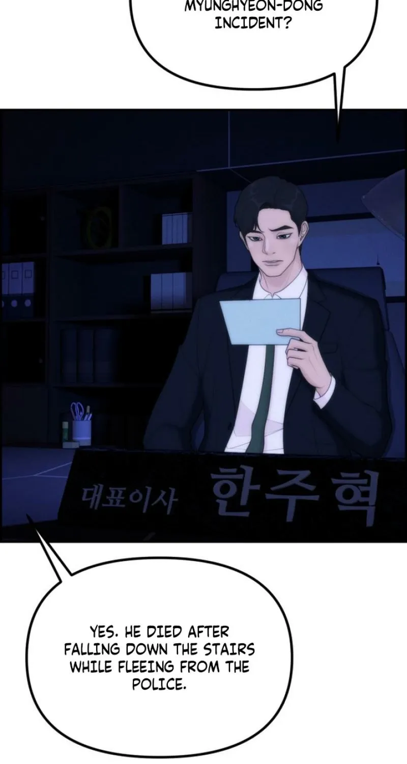 Pretty Collection Chapter 13 page 4 - 