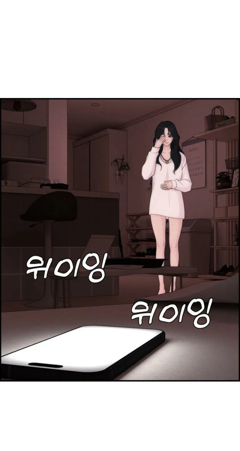 Pretty Collection Chapter 13 page 67 - 